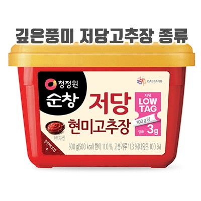 1.청정원순창 저당 현미 고추장_이미지(imge)입니다.
