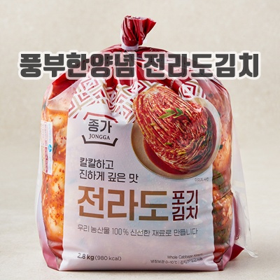 1.[로켓프레시] 대상 종가 전라도 포기김치_이미지(imge)입니다.