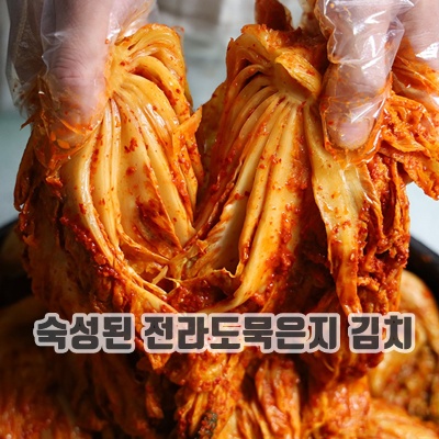 1.100% 국산 전라도 숙성 묵은지, 10kg, 1개_이미지(imge)입니다.