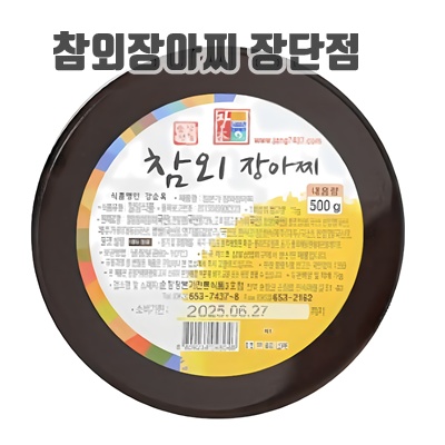 1.강순옥명인 순창 장본가 참외장아찌 1kg, 1개, 1kg, 1개_이미지(imge)입니다.