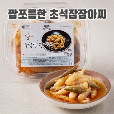 2.일미 초석잠 장아찌_이미지(imge)입니다.