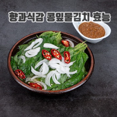 1.경주 장다미 콩잎물김치 (800g/1.2kg/2kg)_이미지(imge)입니다.
