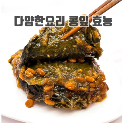 1.오마이찬 된장 콩잎 장아찌- 전통 건강 반찬, 1.5kg, 1개_이미지(imge)입니다.