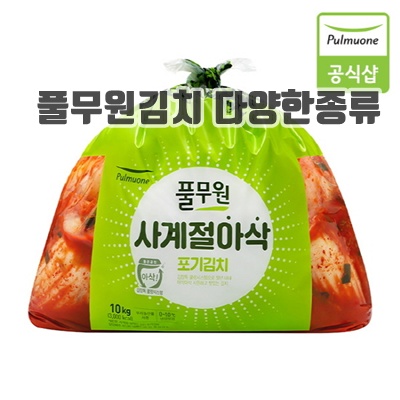 1.[풀무원] [생산직송] 사계절 아삭 포기김치 10kg_이미지(imge)입니다.