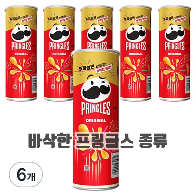 2.프링글스 오리지날_이미지(imge)입니다.