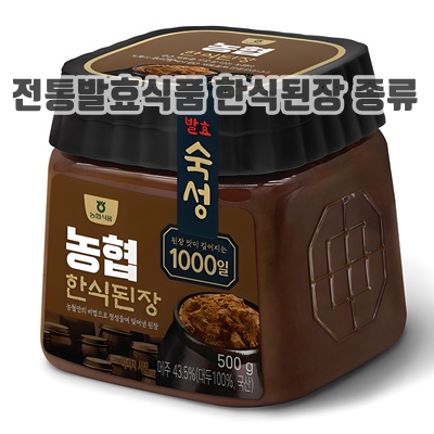 1.농협식품 한식된장_이미지(imge)입니다.