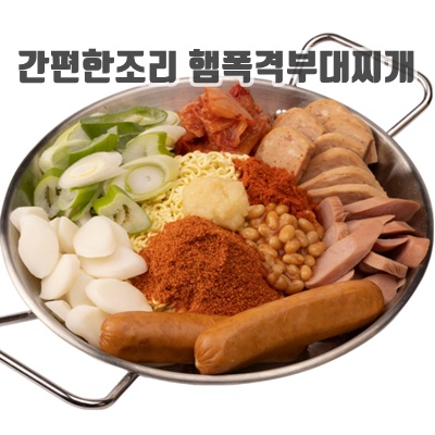 1.꿍스 프리미엄 햄폭탄 부대찌개, 865g, 3개_이미지(imge)입니다.