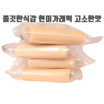 1.현미가래떡 현미99%(국산) 개별포장 식사대용 다이어트, 1kg, 3개_이미지(imge)입니다.