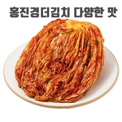 1.[홍진경 더김치] 포기김치 5kg_이미지(imge)입니다.