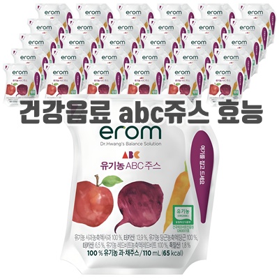 1.이롬 ABC주스_이미지(imge)입니다.