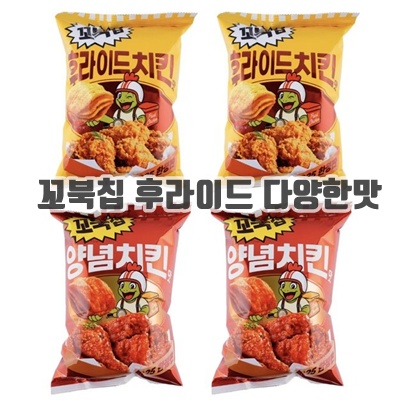 1.오리온 꼬북칩 후라이드치킨맛 2개 + 양념치킨맛 2개 혼합세트_이미지(imge)입니다.