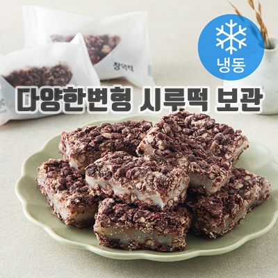 1.창억떡 입안가득 포근한 통팥찰떡 (냉동)_이미지(imge)입니다.