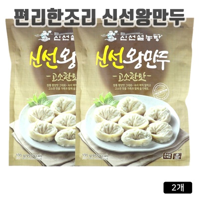1.정통 프리미엄 평양 왕만두 만두 신선왕만두_이미지(imge)입니다.