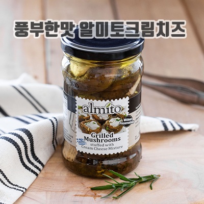 1.알미토 그릴드 머쉬룸 위드 크림치즈_이미지(imge)입니다.