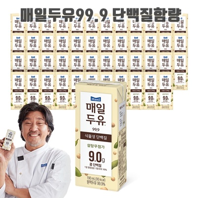 1.매일두유 99.9_이미지(imge)입니다.