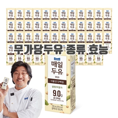 1.매일두유 99.9_이미지(imge)입니다.