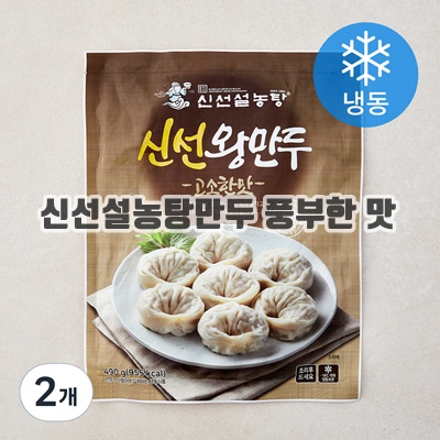 1.[로켓프레시] 신선설농탕 신선왕만두 고소한맛 (냉동)_이미지(imge)입니다.