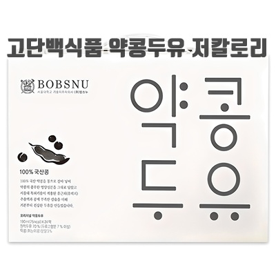 1.약콩두유 오리지널_이미지(imge)입니다.