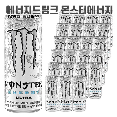 1.몬스터 에너지 울트라_이미지(imge)입니다.