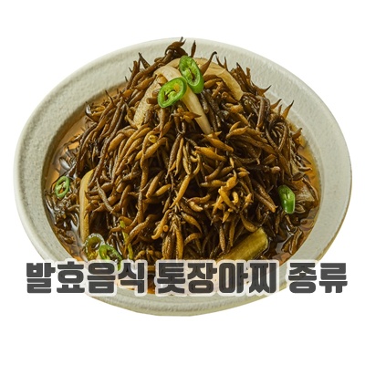 1.여수 나래식품 남해안 톳장아찌 800g 톳장 국내산, 800g, 1개_이미지(imge)입니다.